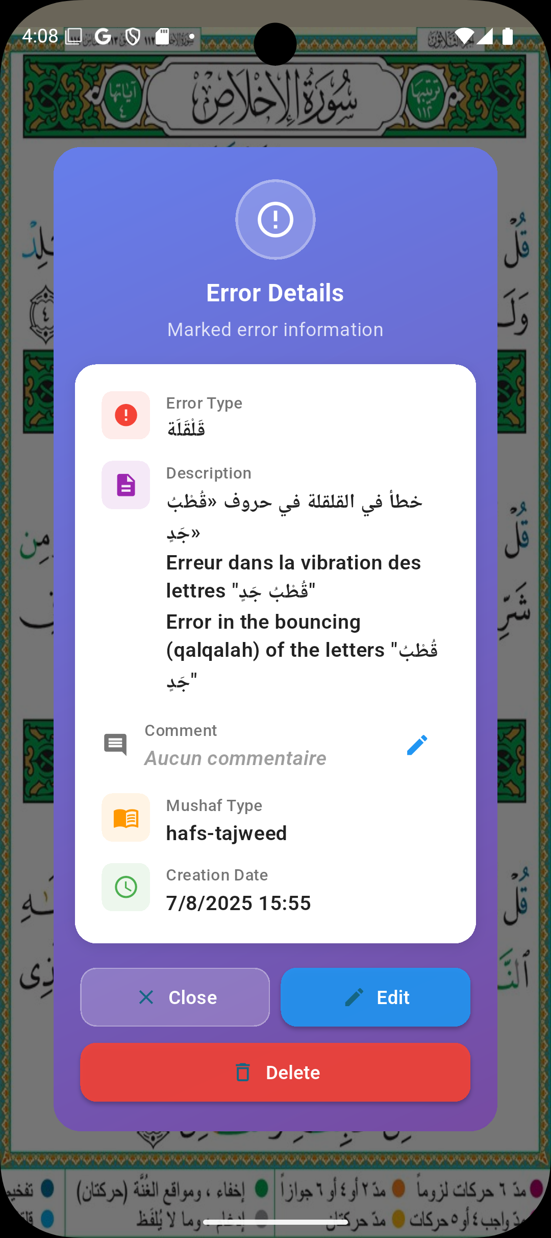 Gestion des profils